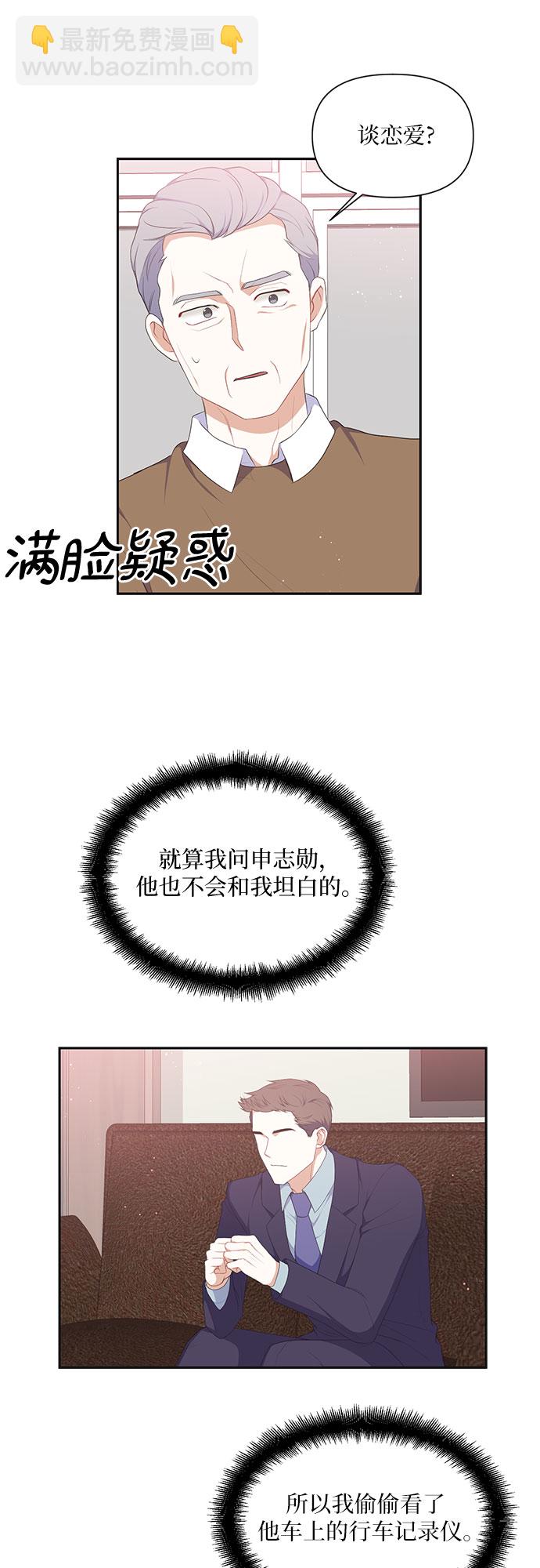 第27话21