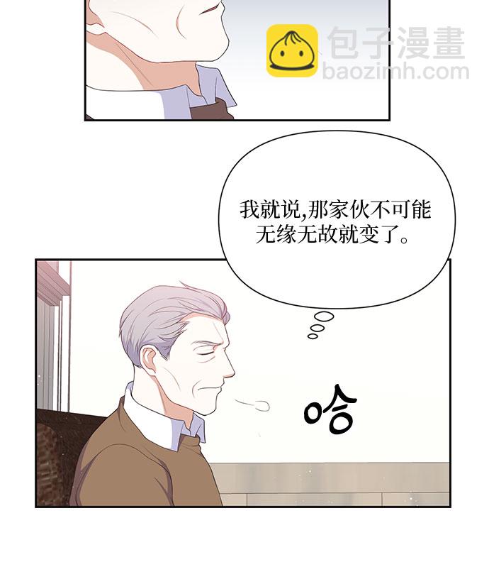 第27话23