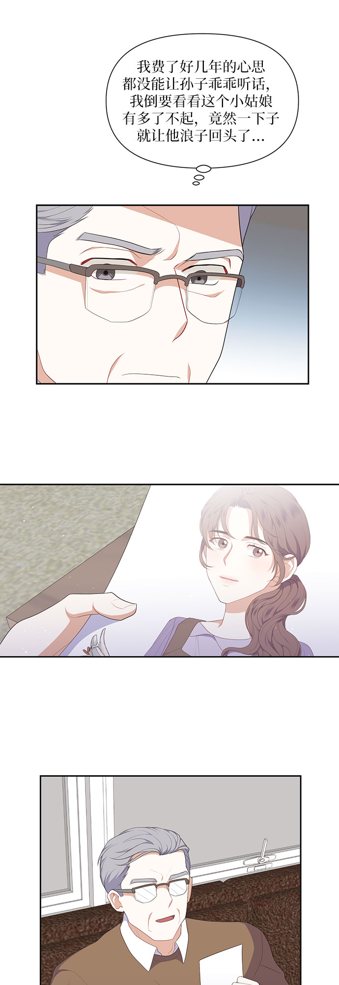第27话27