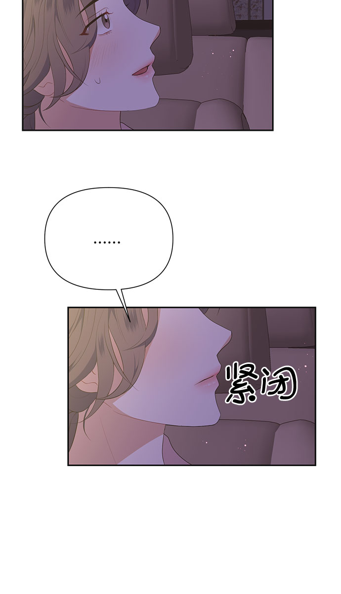 第27话3