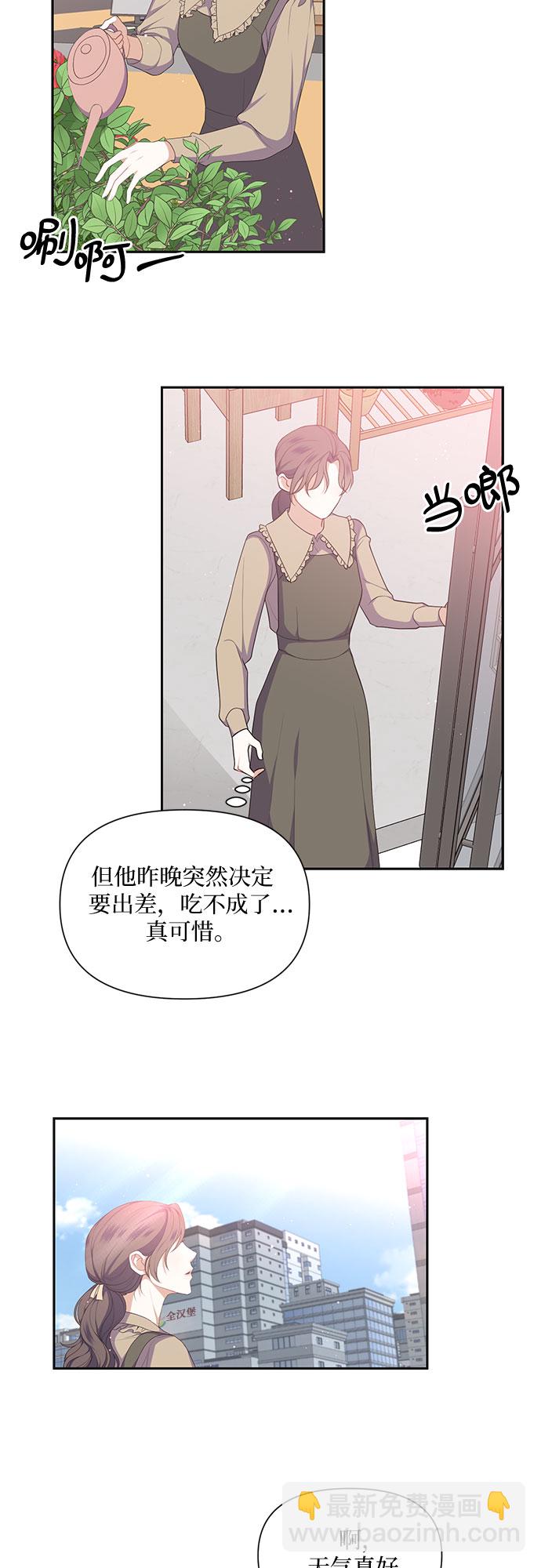 第27话31