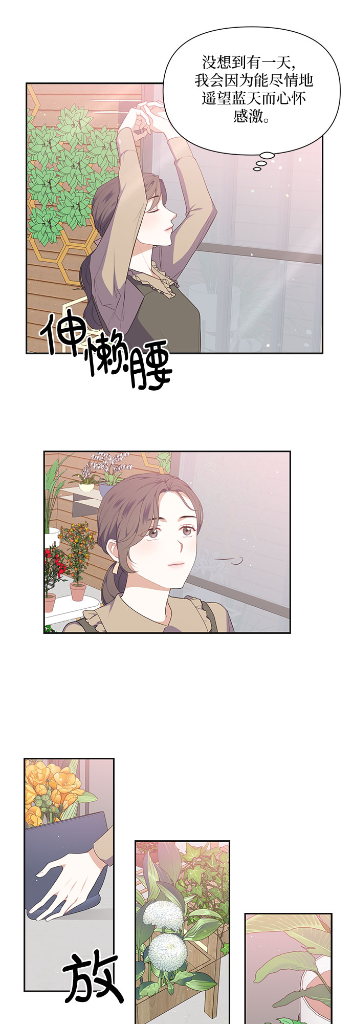 第27话33