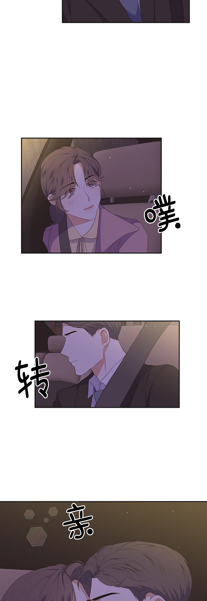 第27话5