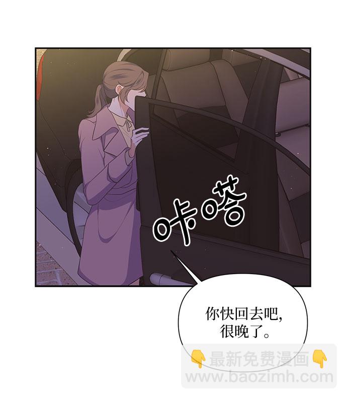第27话9