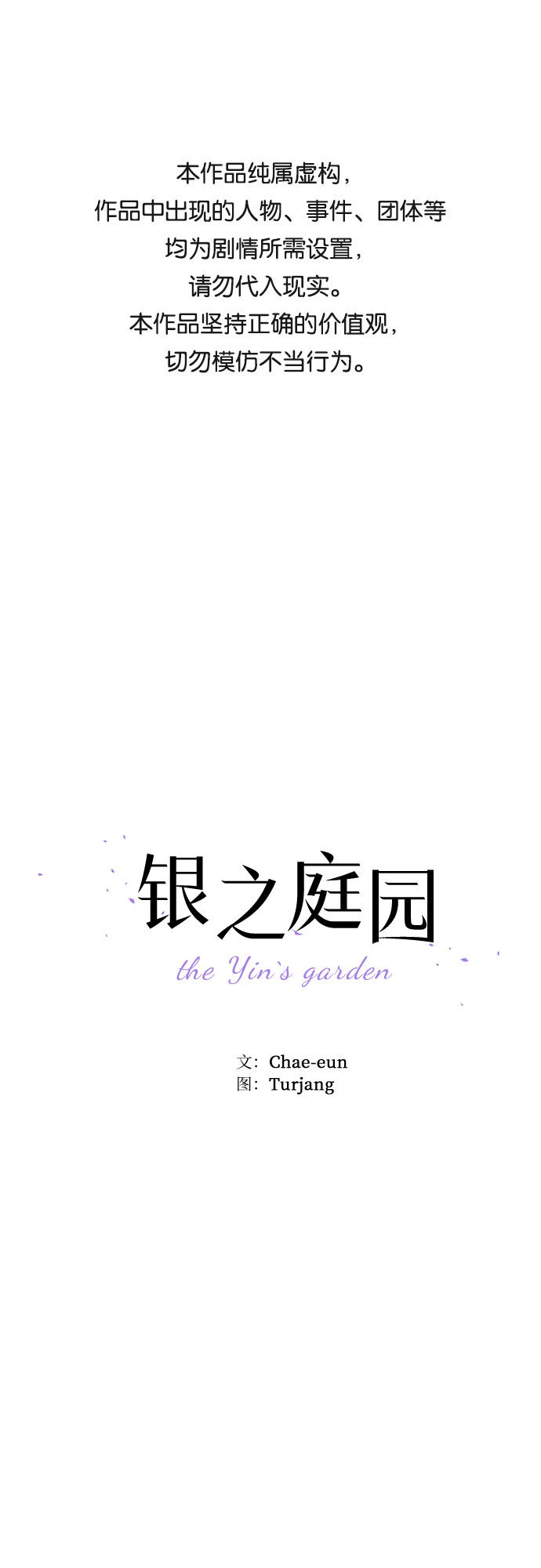 第32话0
