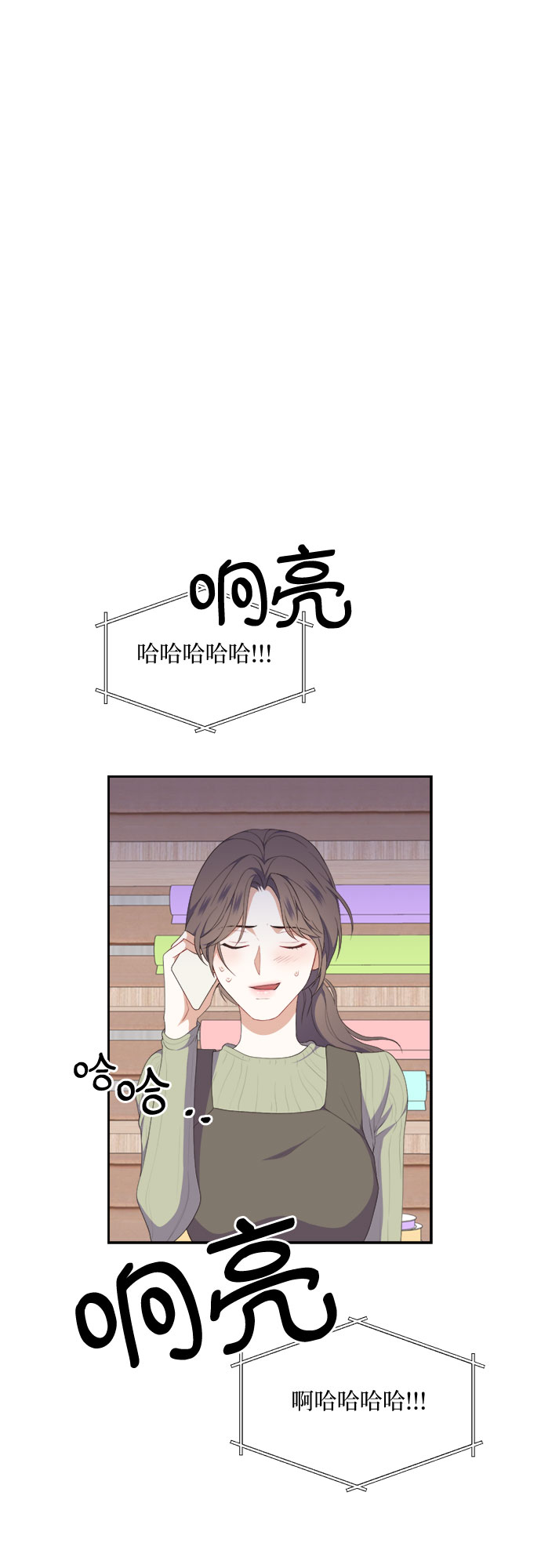 第32话11