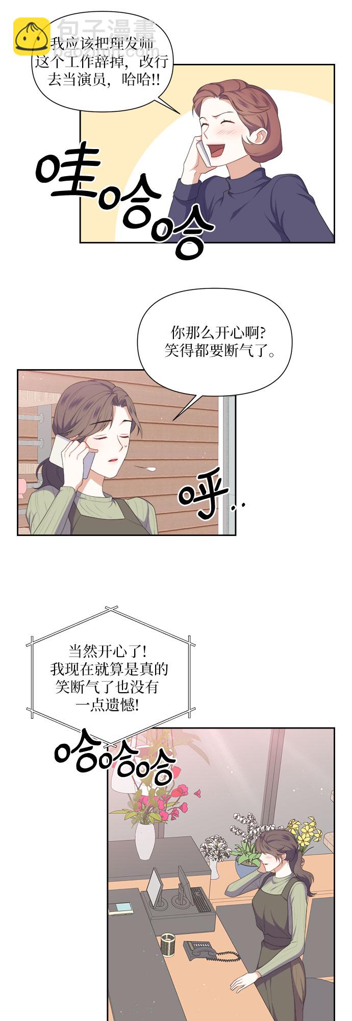 第32话13