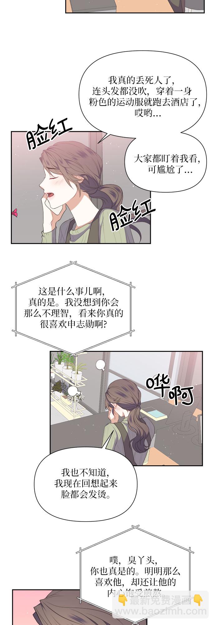 第32话14