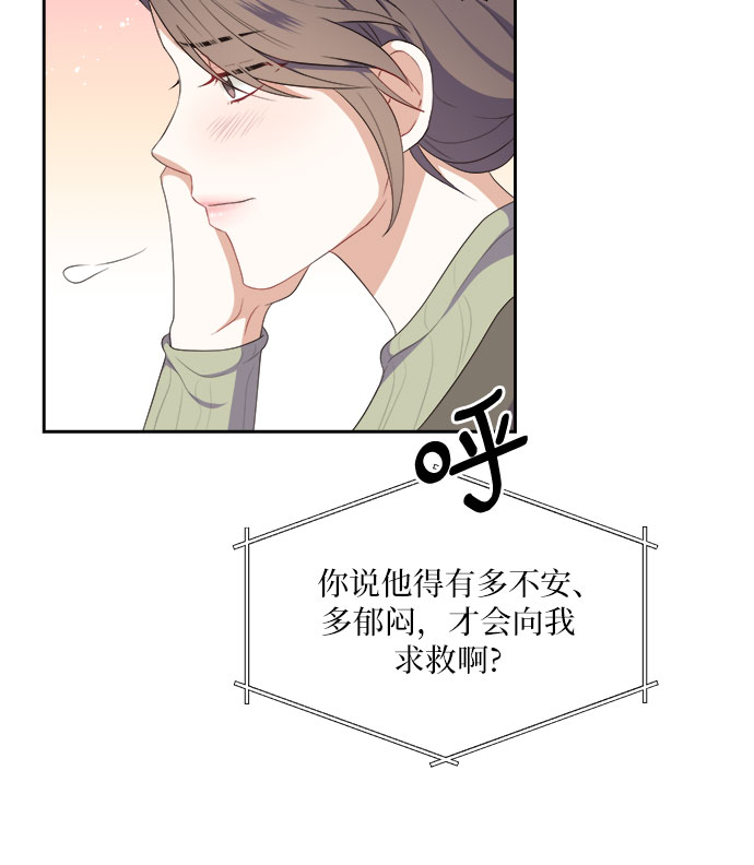 第32话15