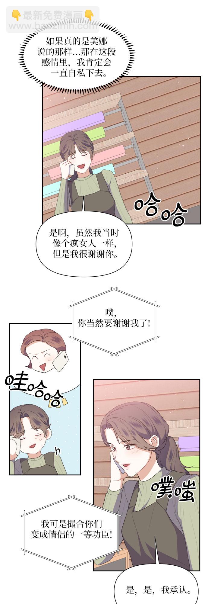 第32话19