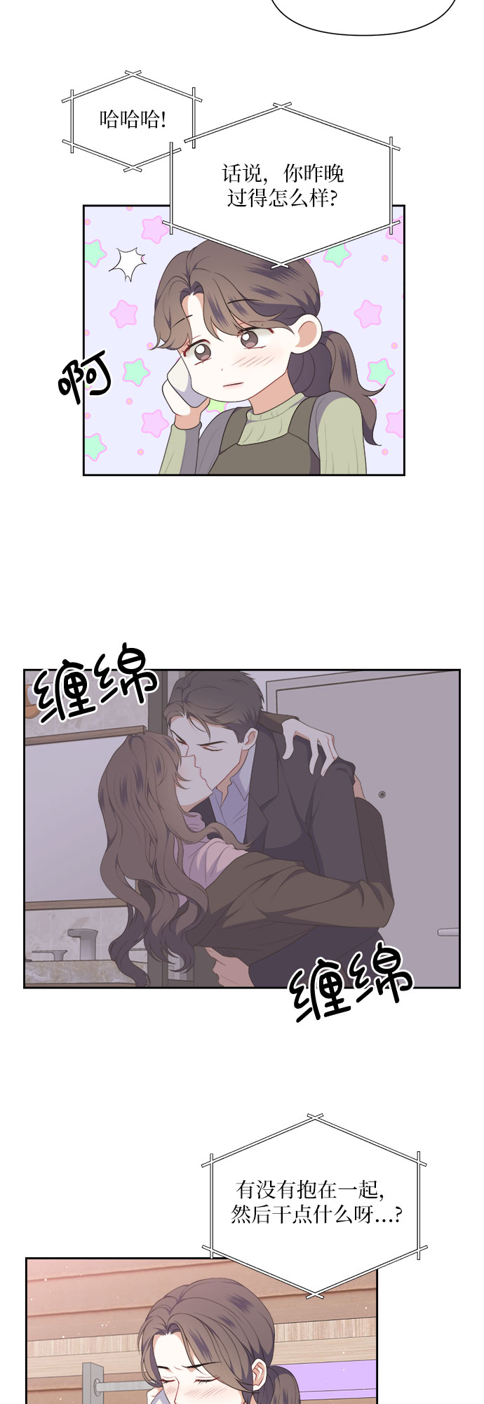 第32话20
