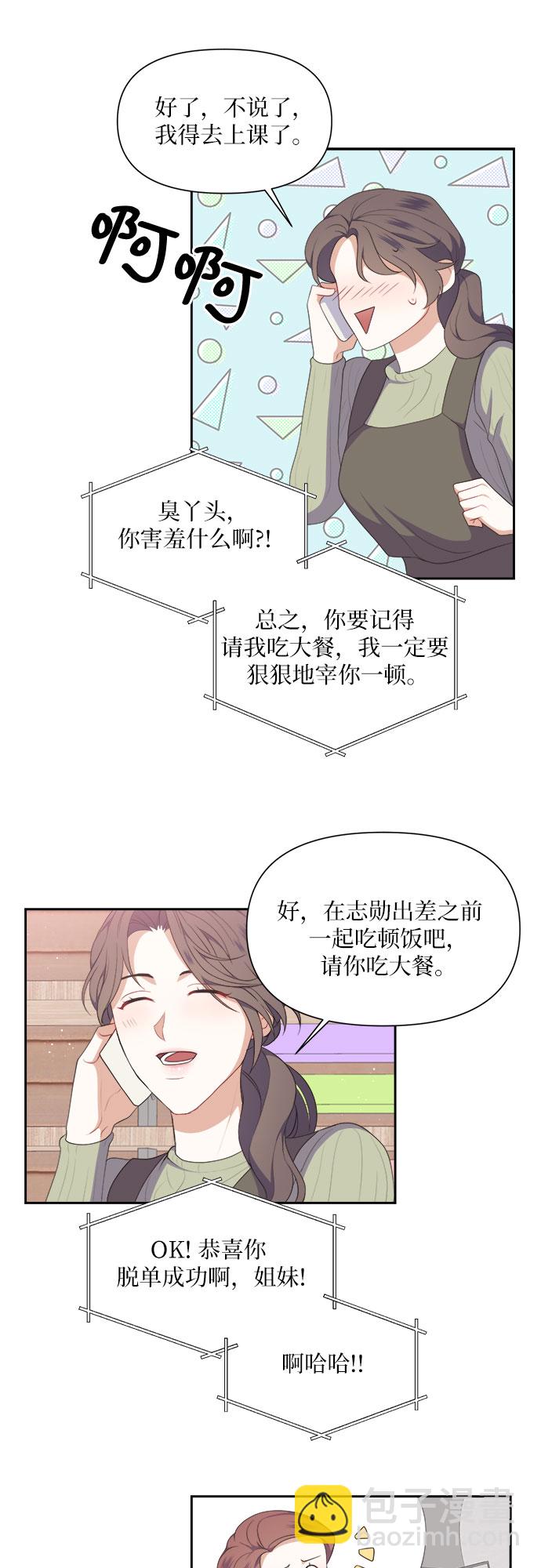 第32话22