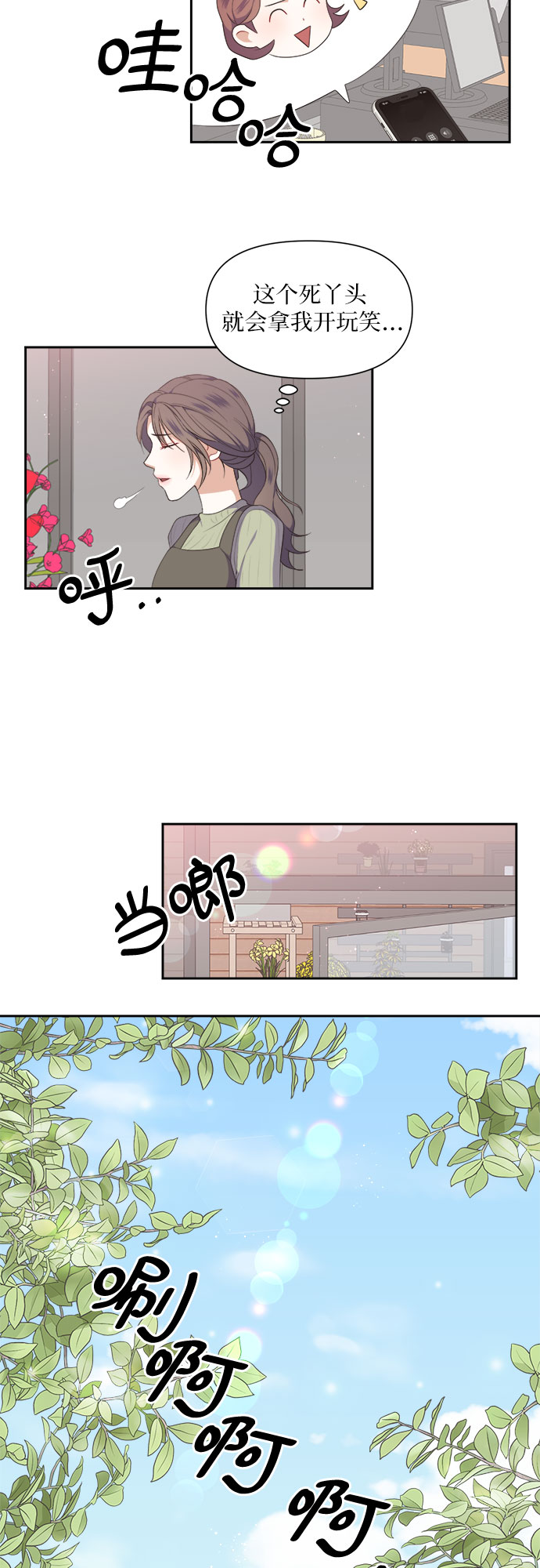 第32话23