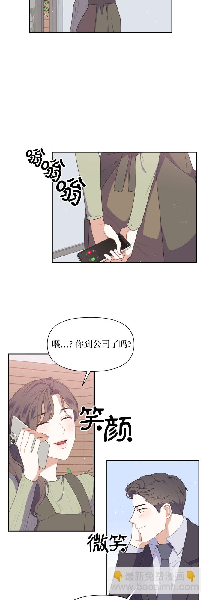 第32话26