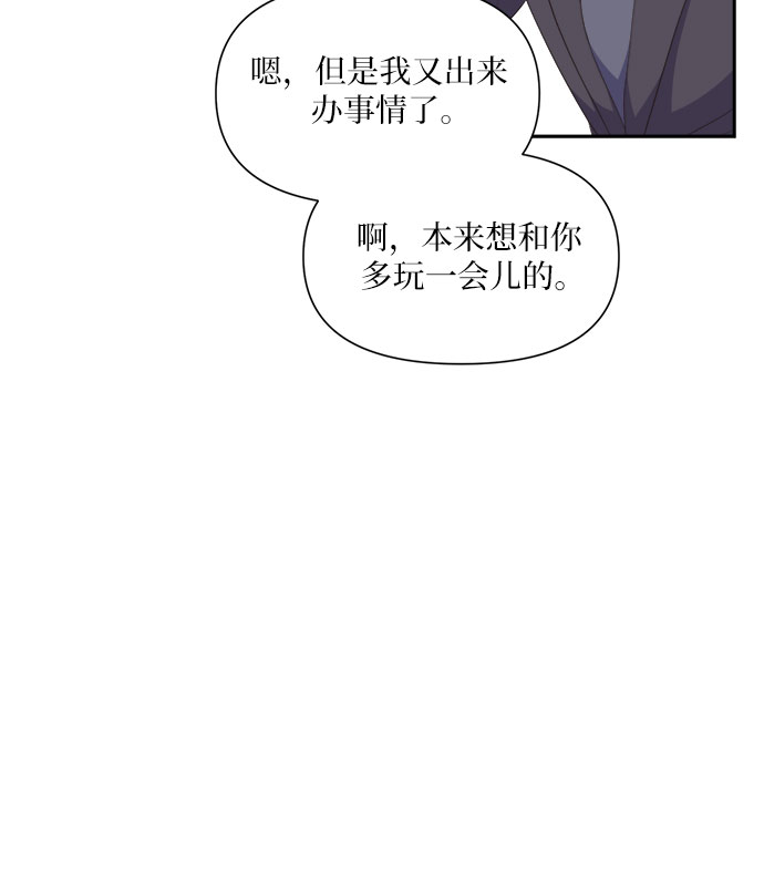 第32话27