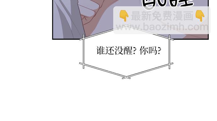 第32话3