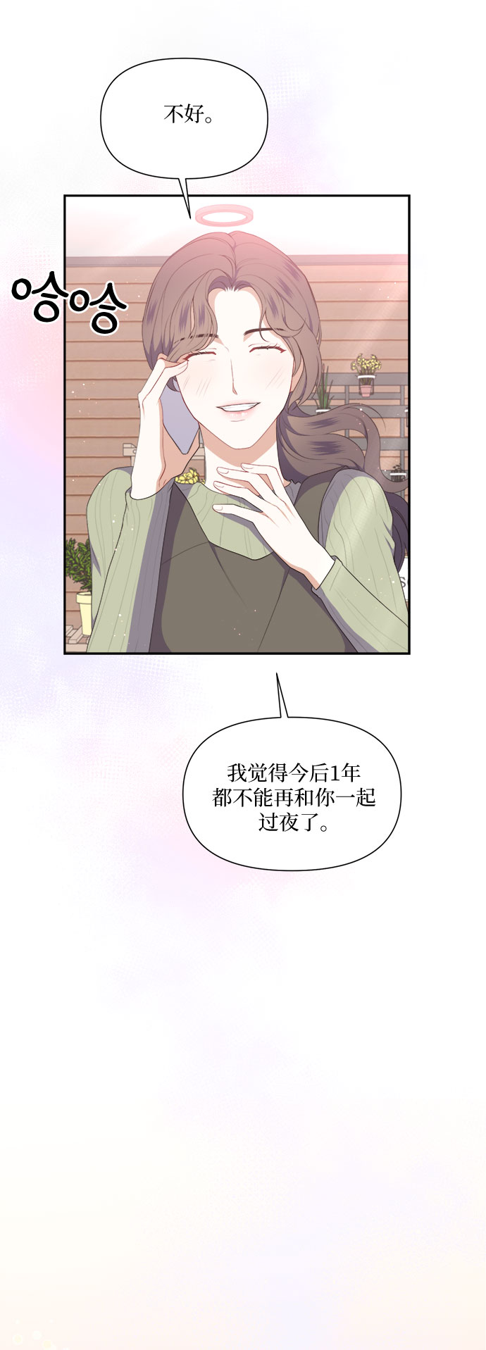 第32话30