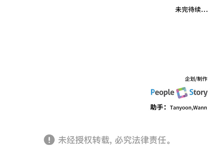 第32话31