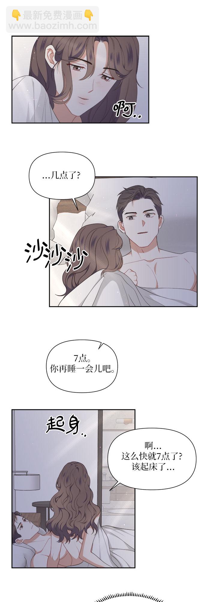 第32话4