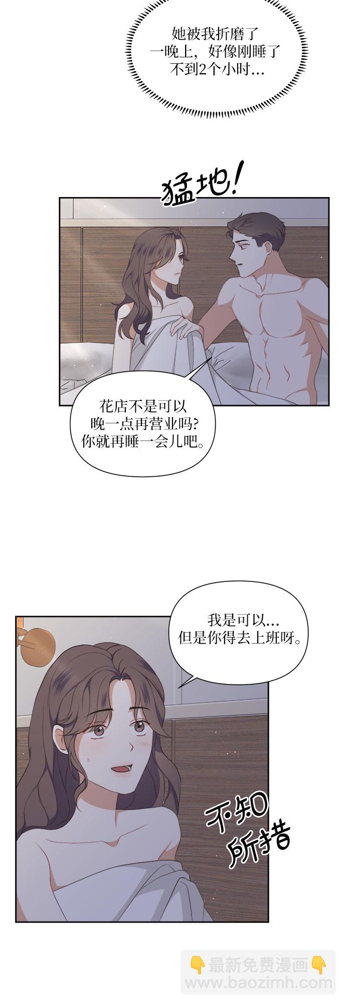 第32话5