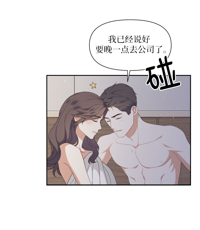 第32话6