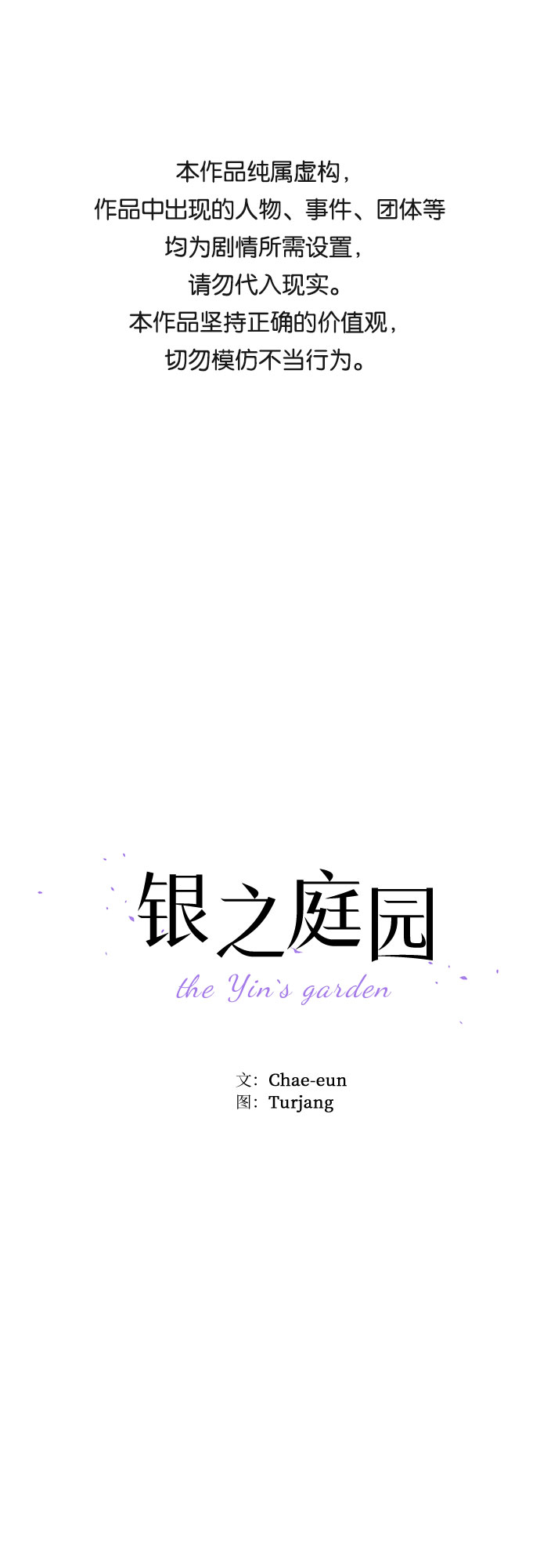 第40话0