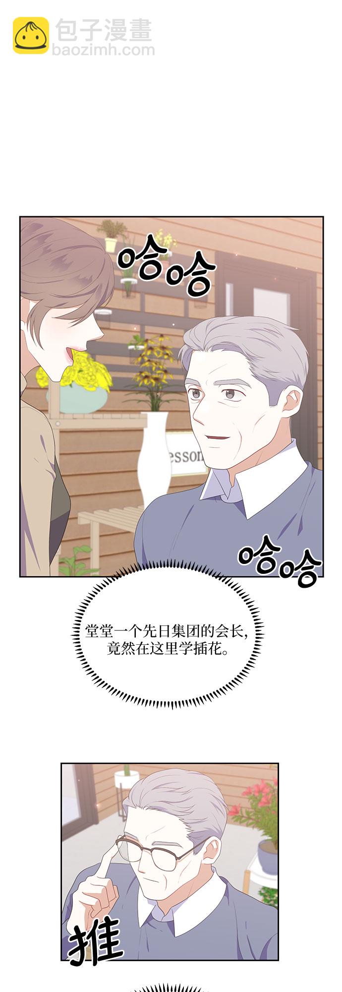 第40话1
