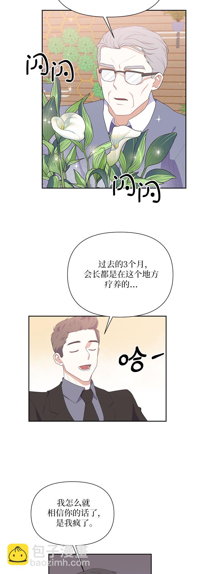 第40话10