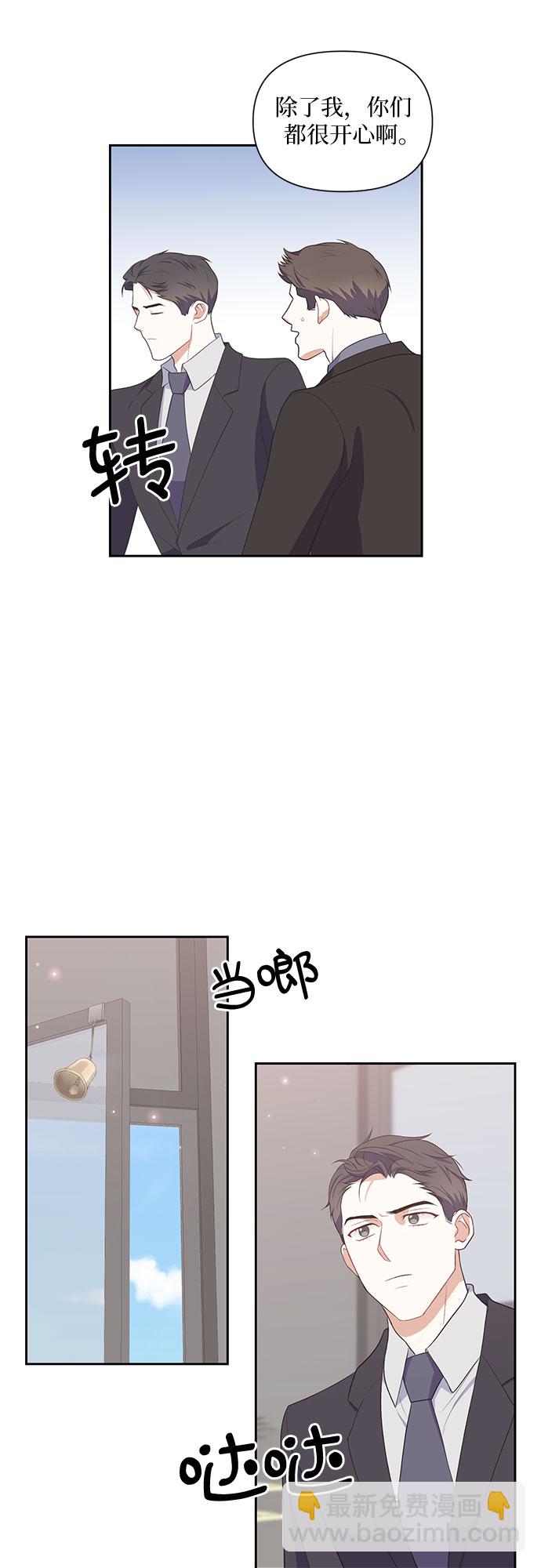 第40话13