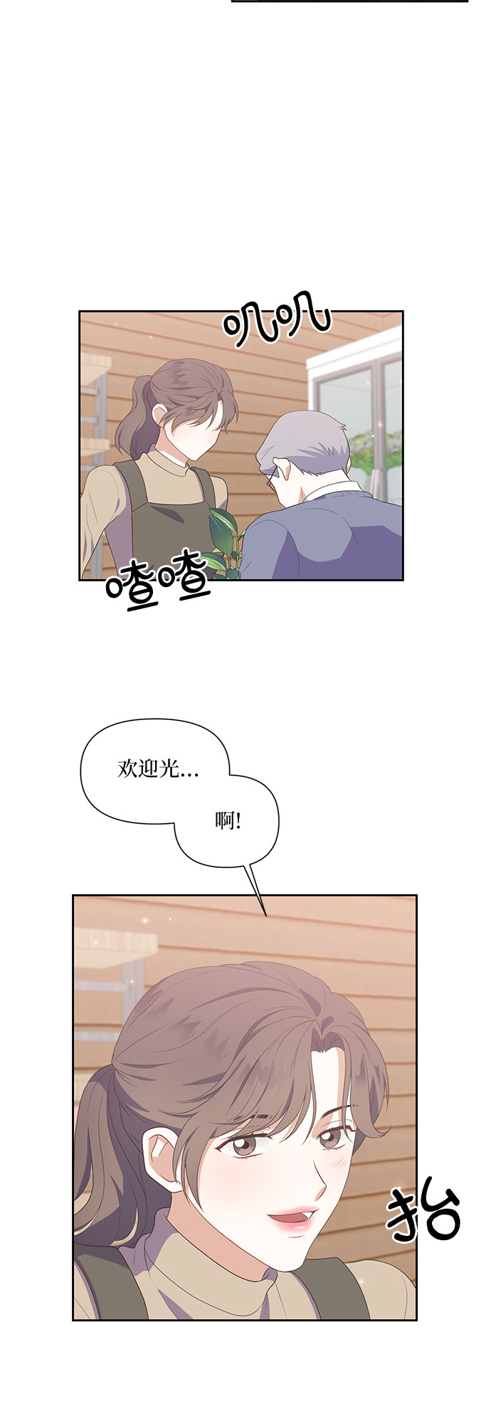 第40话14