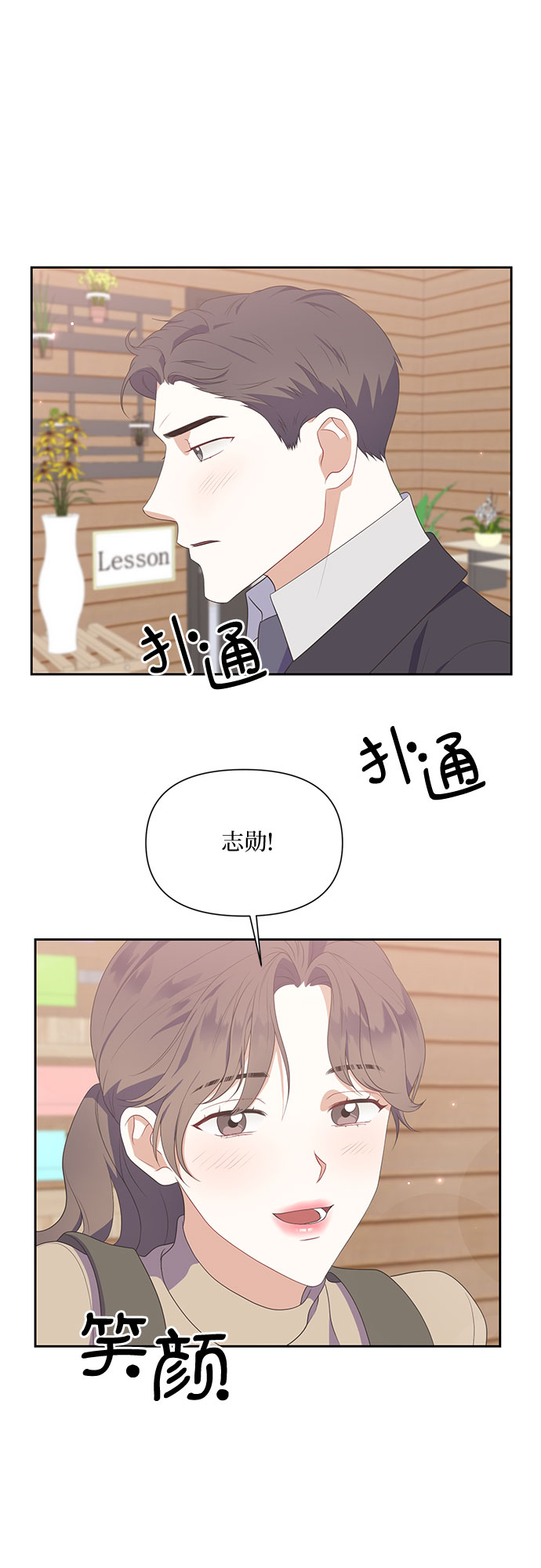 第40话15