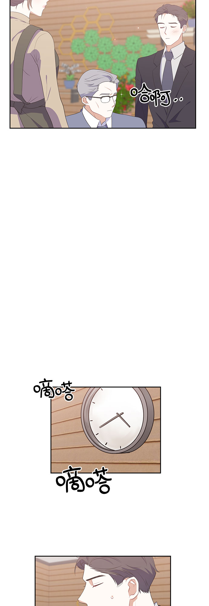 第40话18