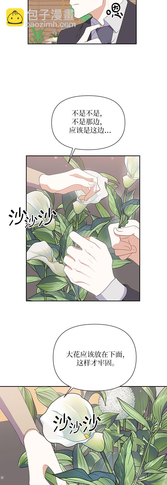 第40话19