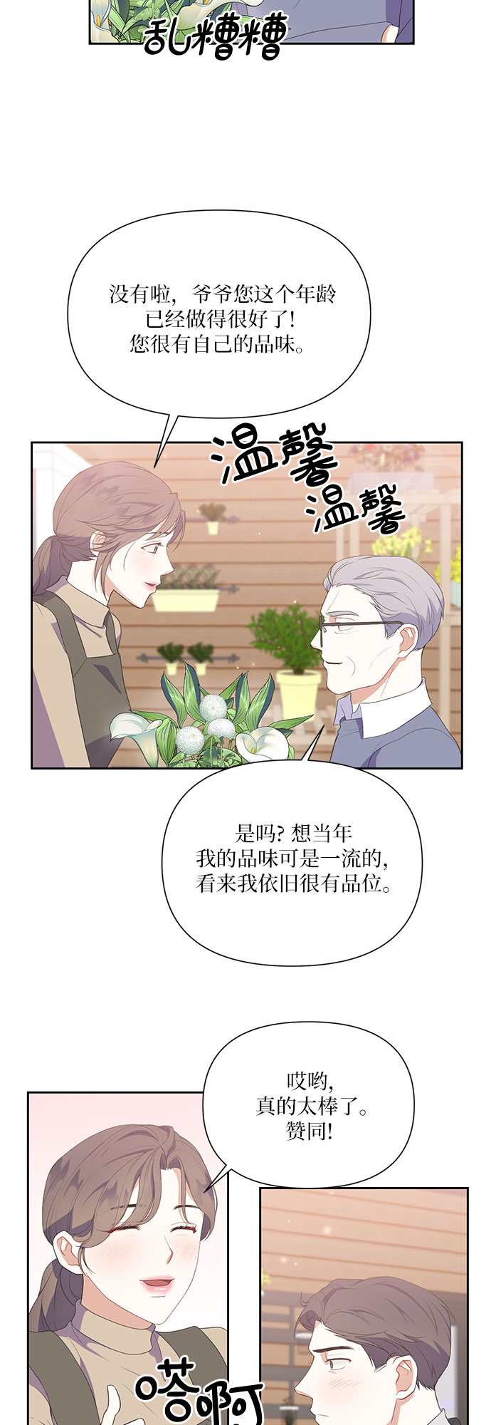 第40话22