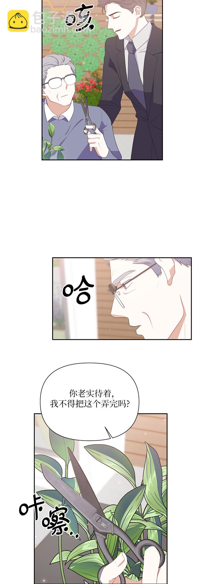 第40话26