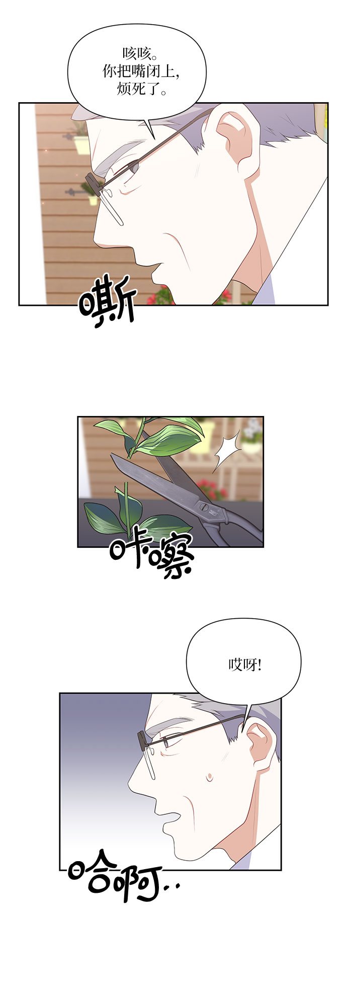 第40话29