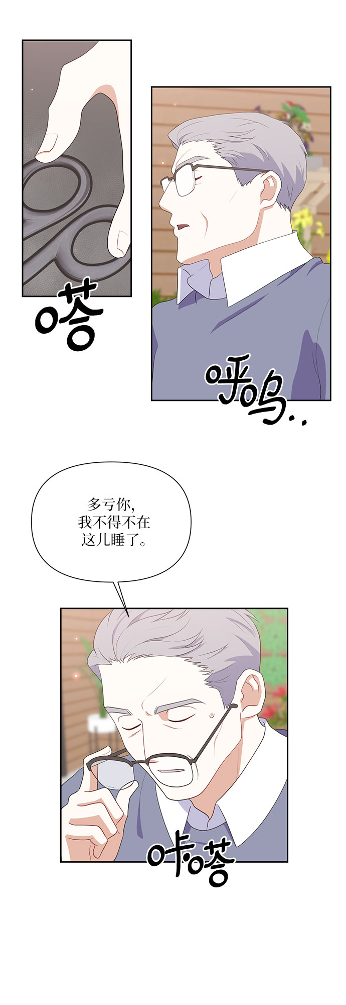 第40话30