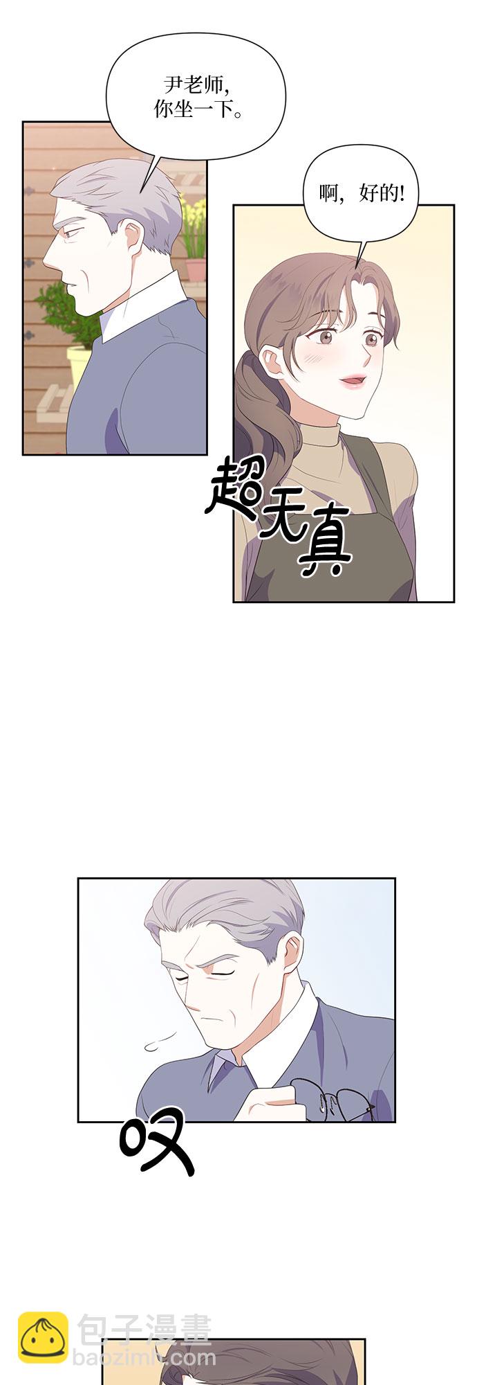 第40话33