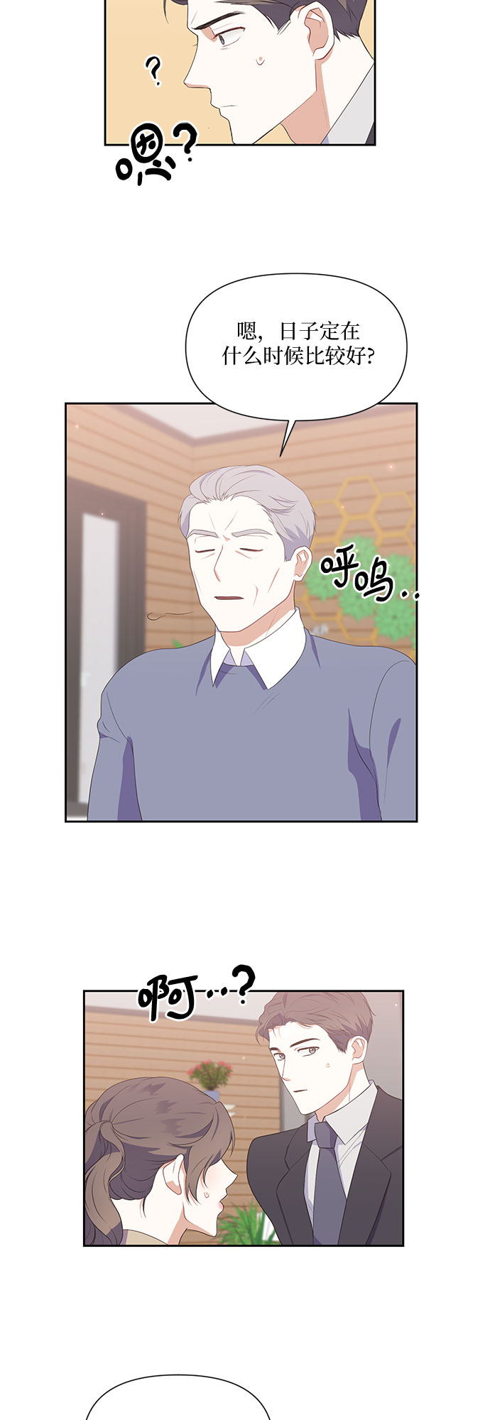第40话34