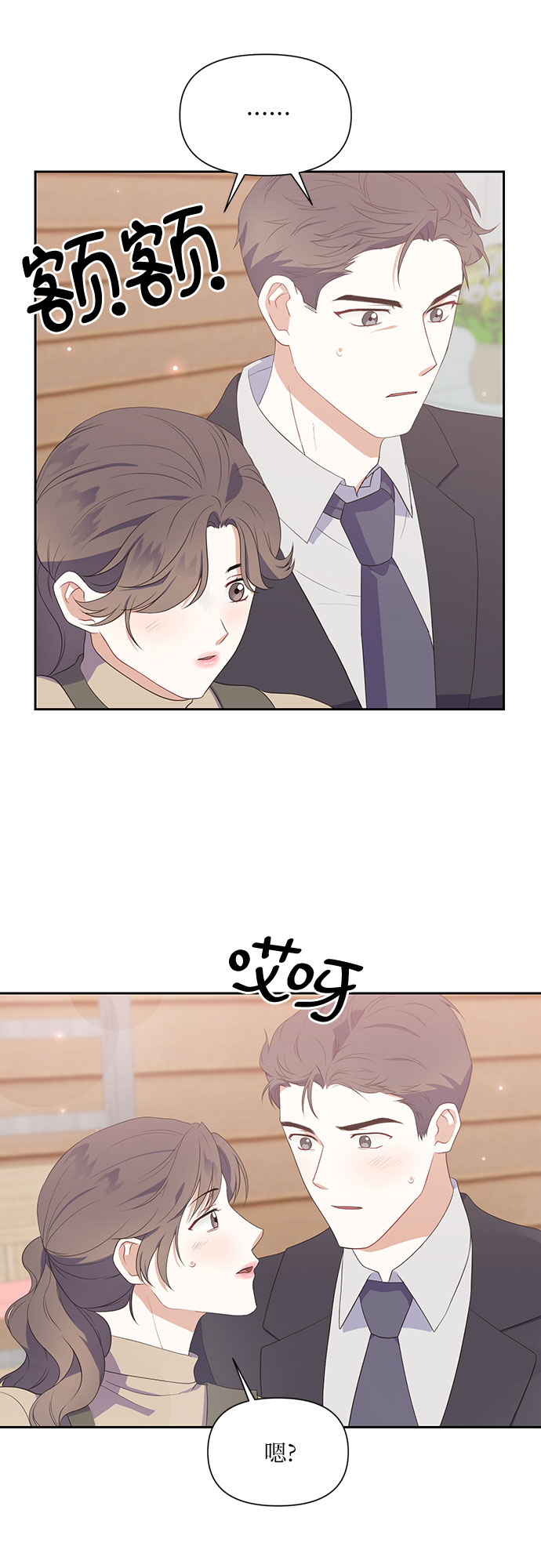 第40话37