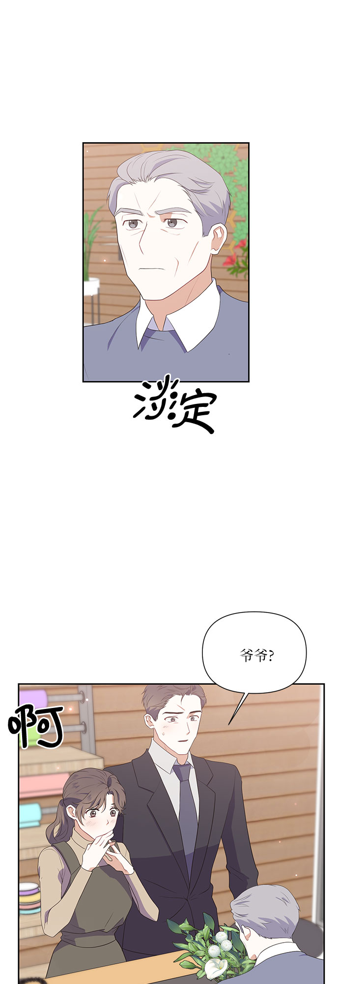 第40话38
