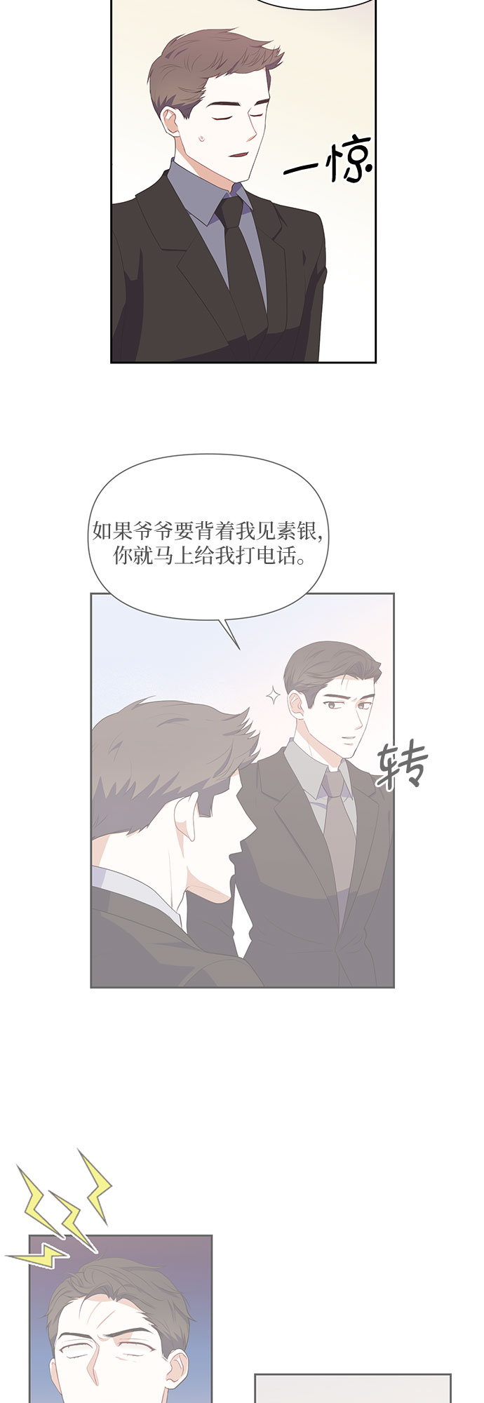 第40话6