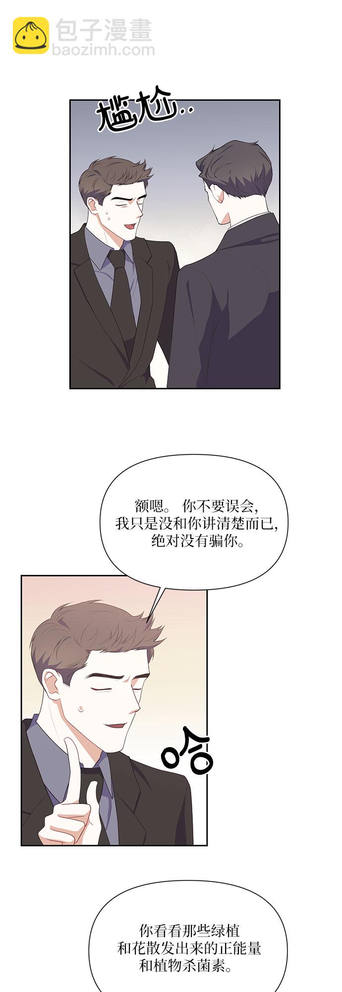 第40话9