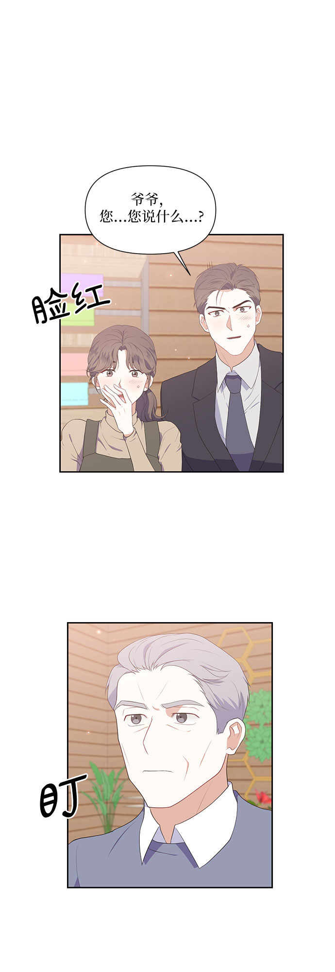 第41话1
