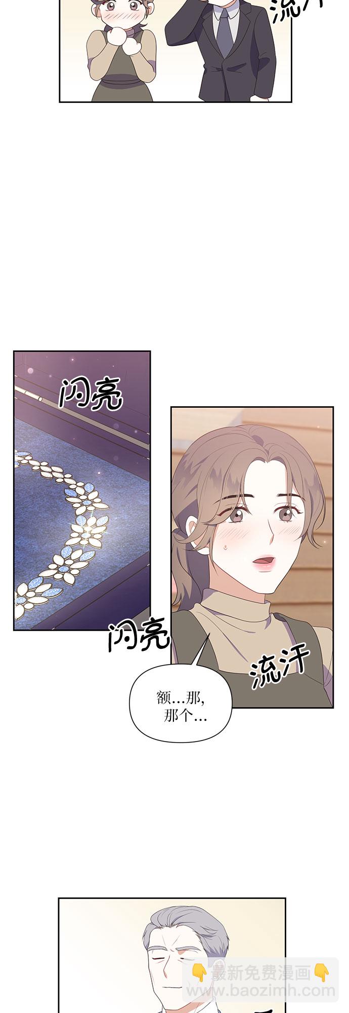 第41话11