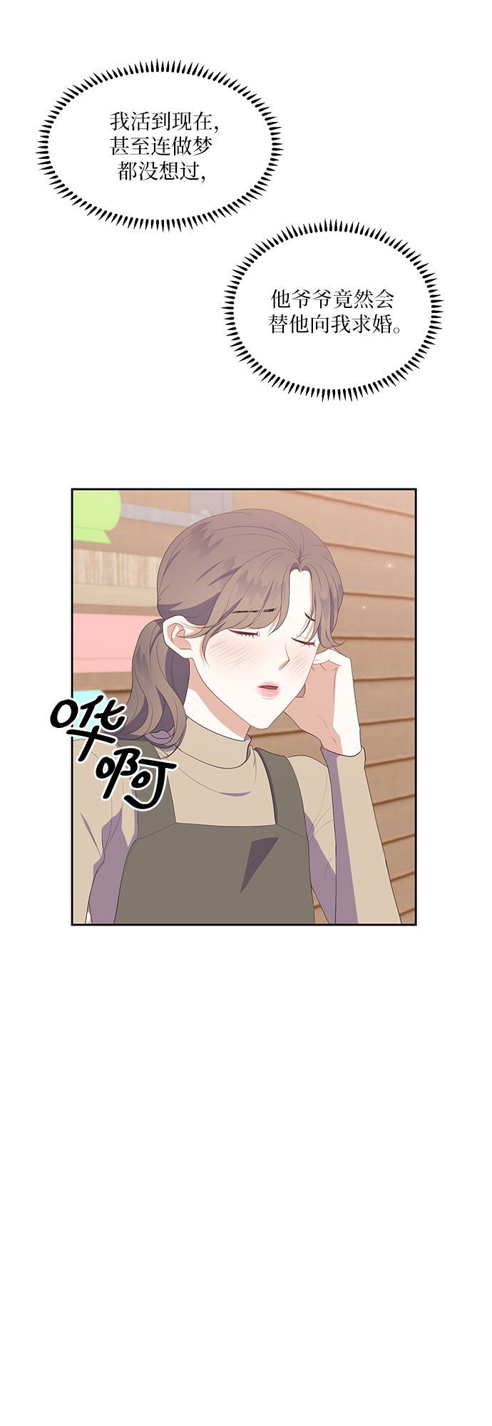 第41话13