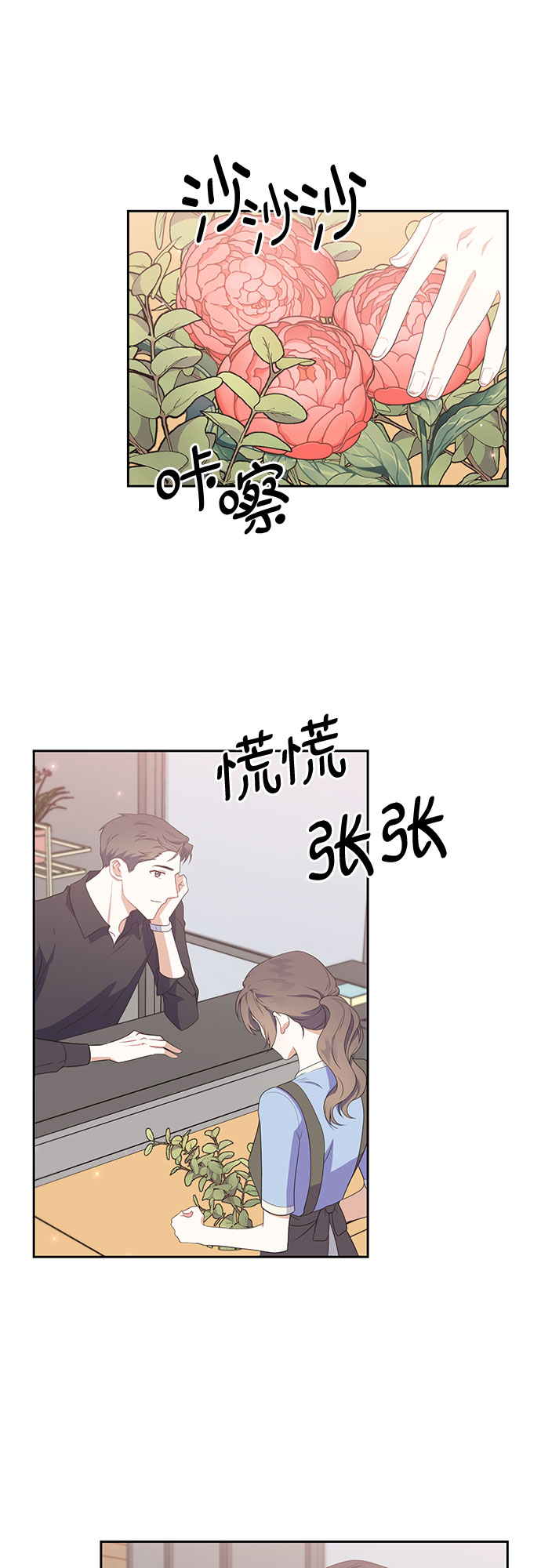 第41话14