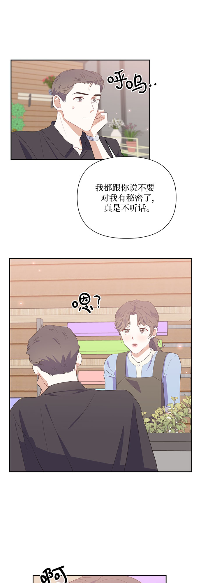 第41话17