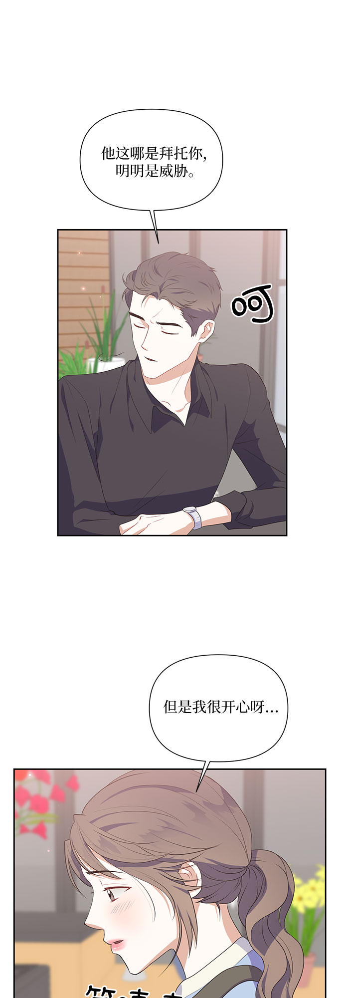 第41话19