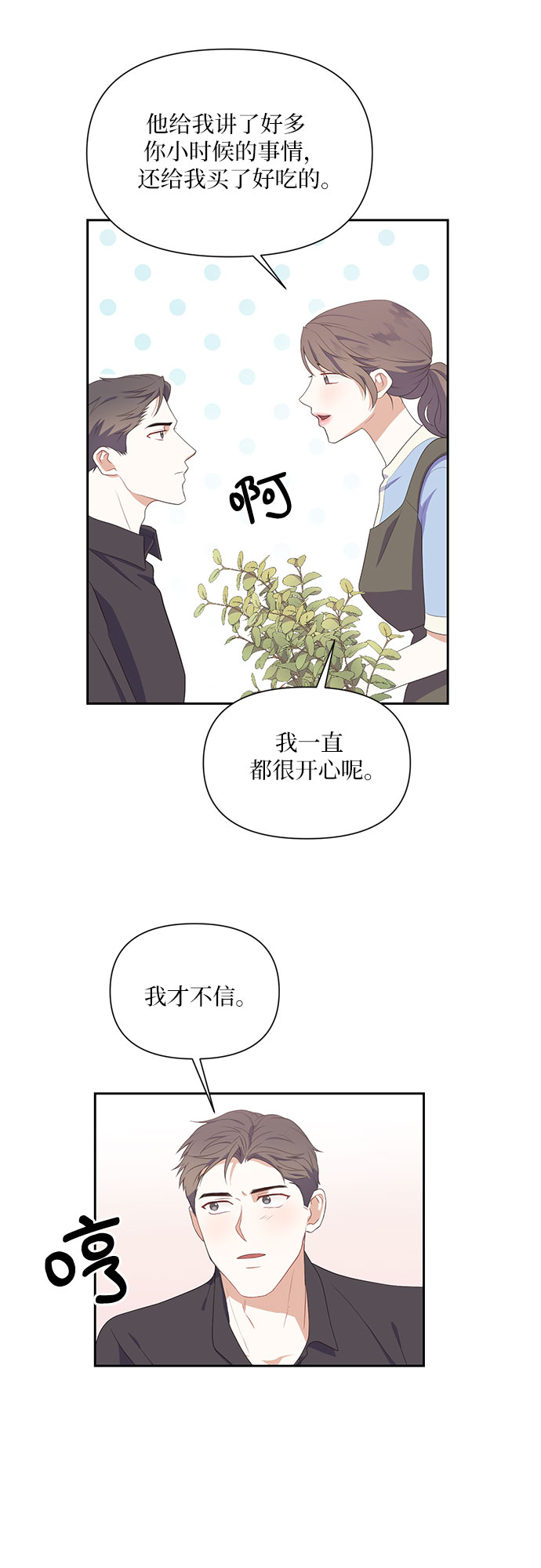 第41话21